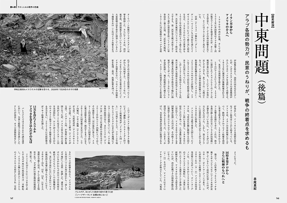 WEB 146-148_0826-1.jpg